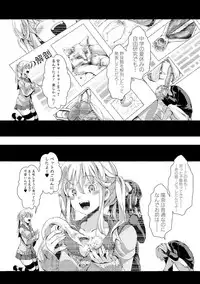 COMIC Shingeki 2017-11 [Digital]