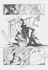 (CR18) [Bible (Ogata Satomi)] Kyouakuteki Shidou Daiichijou Daiyonkou (Tenchi Muyou!)