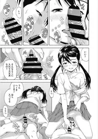 [Anthology] LQ -Little Queen- Vol. 21 [Digital]