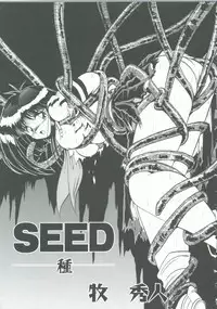 [Anthology] INDEEP Vol. 9