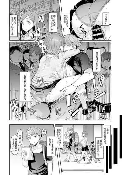 COMIC Anthurium 2022-03