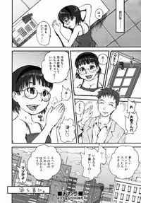 COMIC AUN 2006-07 Vol. 122