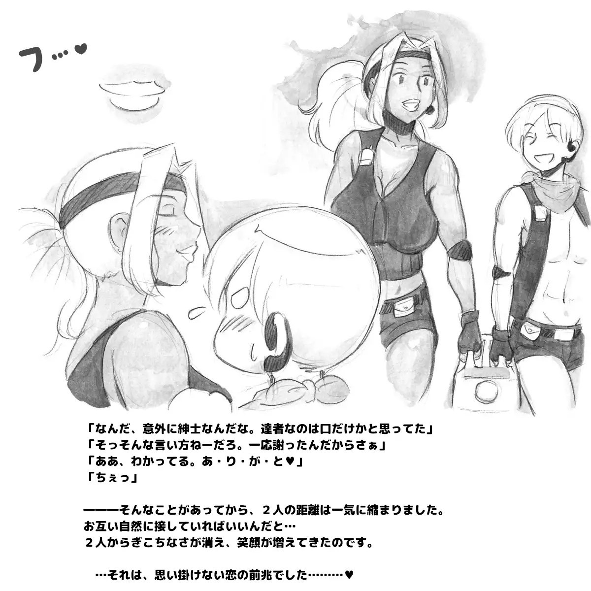 Mama Shot-ime - Biopanic Hen