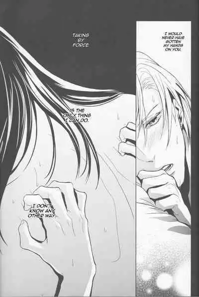 Gusha no Oukoku | Fool's Kingdom