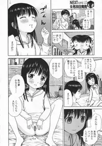 COMIC LO 2008-10 Vol. 55