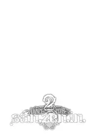 (C77) [Miyanchi (Miyagoe Yoshitsuki)] DANCE CLUB SANZENIN 2 (Hayate no Gotoku!) [English] [Rinruririn]