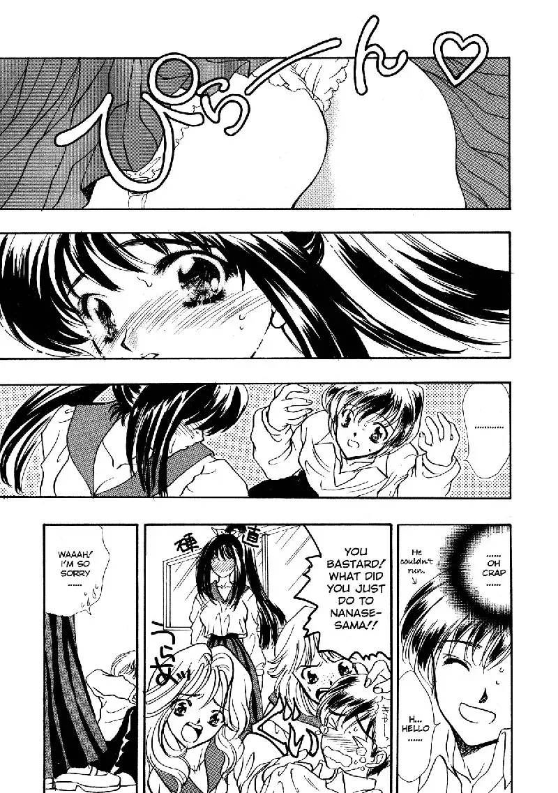 Extract 14 - Sugar Boy