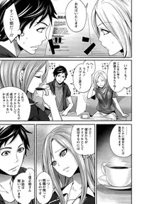 Monthly Vitaman 2015-05