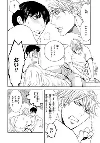 [Anthology] Pink Gold 3 [Digital]