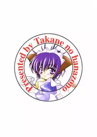 (C84) [Takane no Hanazono (Takane Nohana)] Lolita Splatter (Kami-sama no Inai Nichiyoubi)