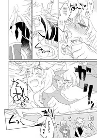 Tonogata no Yorokobasekata wa Ikaryaku!!