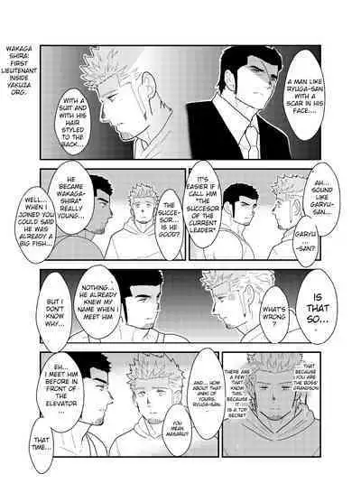 Moshimo Yakuza ga Hatten Kouen de Okasaresou ni Nattara. | What if a Yakuza Got Raped at a Gay Cruising Spot?