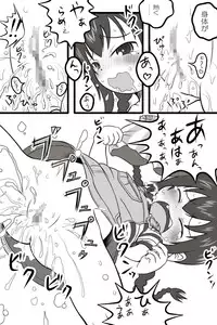 [Kimutaru Koubou] Hentai Mousou Kikansha (Mitsudomoe)