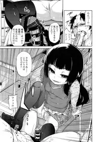 COMIC LO 2013-02 Vol. 107