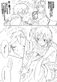 (C73) [J.O.C e.go!! (Midori Kouichi)] Kamishimo Sairoku (Tengen Toppa Gurren Lagann)