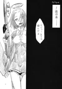 (C90) [SHIS (Z-ton)] Hentai Selection (Kantai Collection -KanColle-)