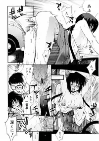 COMIC Megastore 2004-08