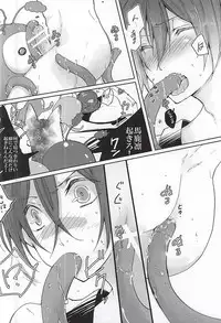 (Renai Jaws 5) [3:00 (Akagi Yuuki)] Pink Police Matsuoka to Banken Yamazaki Sousuke no Yuuutsu (Free!)