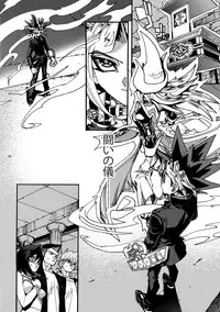 [Quartzshow (hari)] The Day the Letter Arrived (Yu-Gi-Oh!)