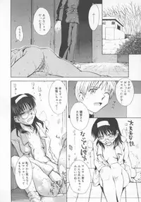 [Tsukino Jyogi] ♭37℃