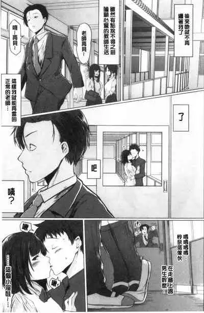 [Drossel] Tainsei Jokei Ikka [Chinese]