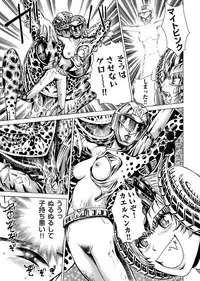 COMIC Magnum Vol. 27