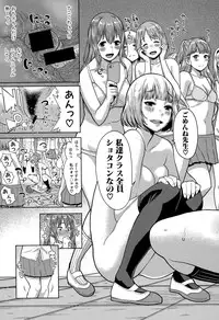 COMIC Shingeki 2015-11