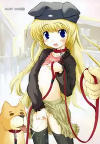 Comic Rin Vol. 16 [2006-04]