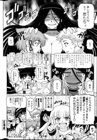 COMIC Penguin Celeb 2014-03