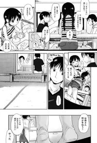 [Okada Kou] Sukide Sukide, Sukide [Decensored]