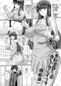 COMIC Megastore Alpha 2018-03 [Digital]