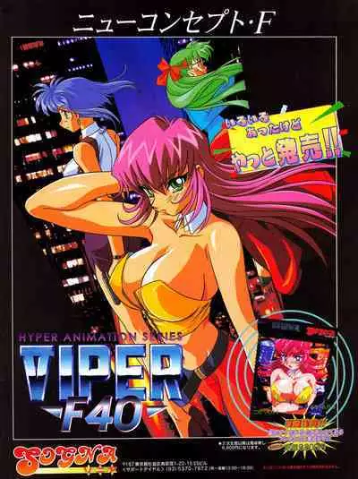 Tech Gian 015 (January 1998)