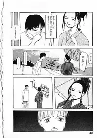 [Satsukino Sonoichi] SUNFLOWER