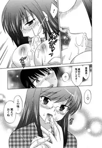 [Kotono Wakako] Colorful Commune Vol.4