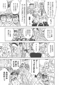 [Momoyama Jirou] MOMO-DON