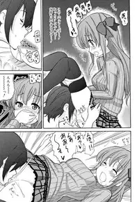 [Homing] Cho Manzoku JC