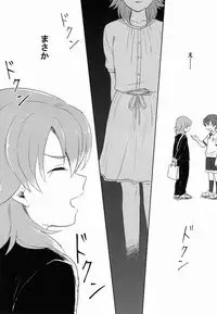 Riho (Ai-Jutsu-Bu) - Itsuwari no Ai de Mitasareru (Inazuma Eleven GO)