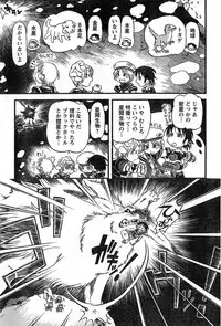 Young Champion Retsu Vol.13