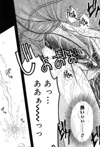 [Monogusa Wolf] Gekkou ~Forbidden Lovers~