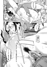 COMIC Megastore Alpha 2019-07