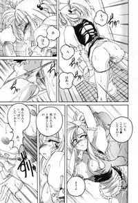 [Wanyanaguda] Saikyou No Ojou-sama