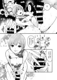 COMIC X-EROS #72 [Digital]