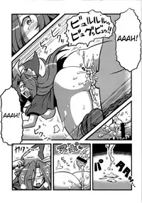 (CT18) [Circle Nuruma-ya (Tsukiwani)] Mima-sama Yume Mousou | Mima sama's Dream Delusions (Touhou Project) [English] [desudesu]