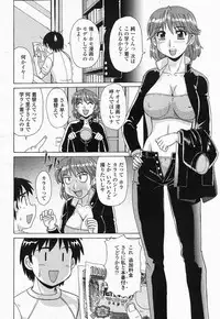 COMIC Momohime 2004-05