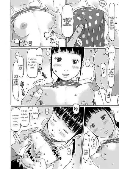 [EB110SS] Soremo Wagaya no Rule desu | That's also a rule in my home (COMIC LO 2020-10) [English] [Brook09] [Digital]