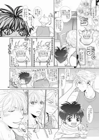 [Wosaru Shoukoukai (Hesuke)] Trouble Traveller 4 (Raw)