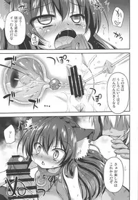 (C95) [Saihate-Kukan (Hino Hino)] Isekai de ReaJuu Seikatsu (Isekai Maou to Shoukan Shoujo no Dorei Majutsu)