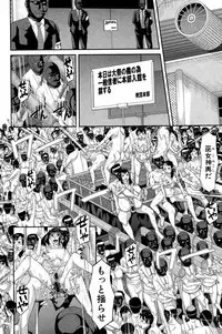 COMIC Shingeki 2016-11 [Digital]