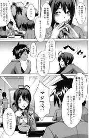 [ShindoL] Sarashi Ai [Decensored]