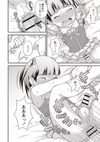 [Kanbayashi Takaki] Otokonoko Kanzen Mesuka Keikaku! [Digital]